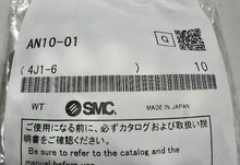 Load image into Gallery viewer, (LOT OF 10) NEW SMC AN10-01 SILENCER 1/8INCH AN1001 *FREE SHIPPING*